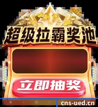 赛事数据中心落成